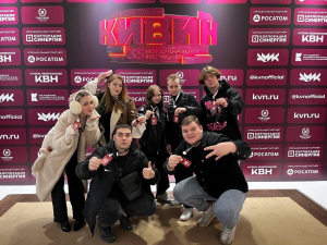 Команда КВН из Раменского городского округа выступила на Международном фестивале «КиВиН» в Сочи