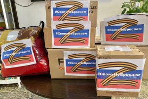 Очередной гуманитарный груз для военнослужащих собрали в ДК «Лель»