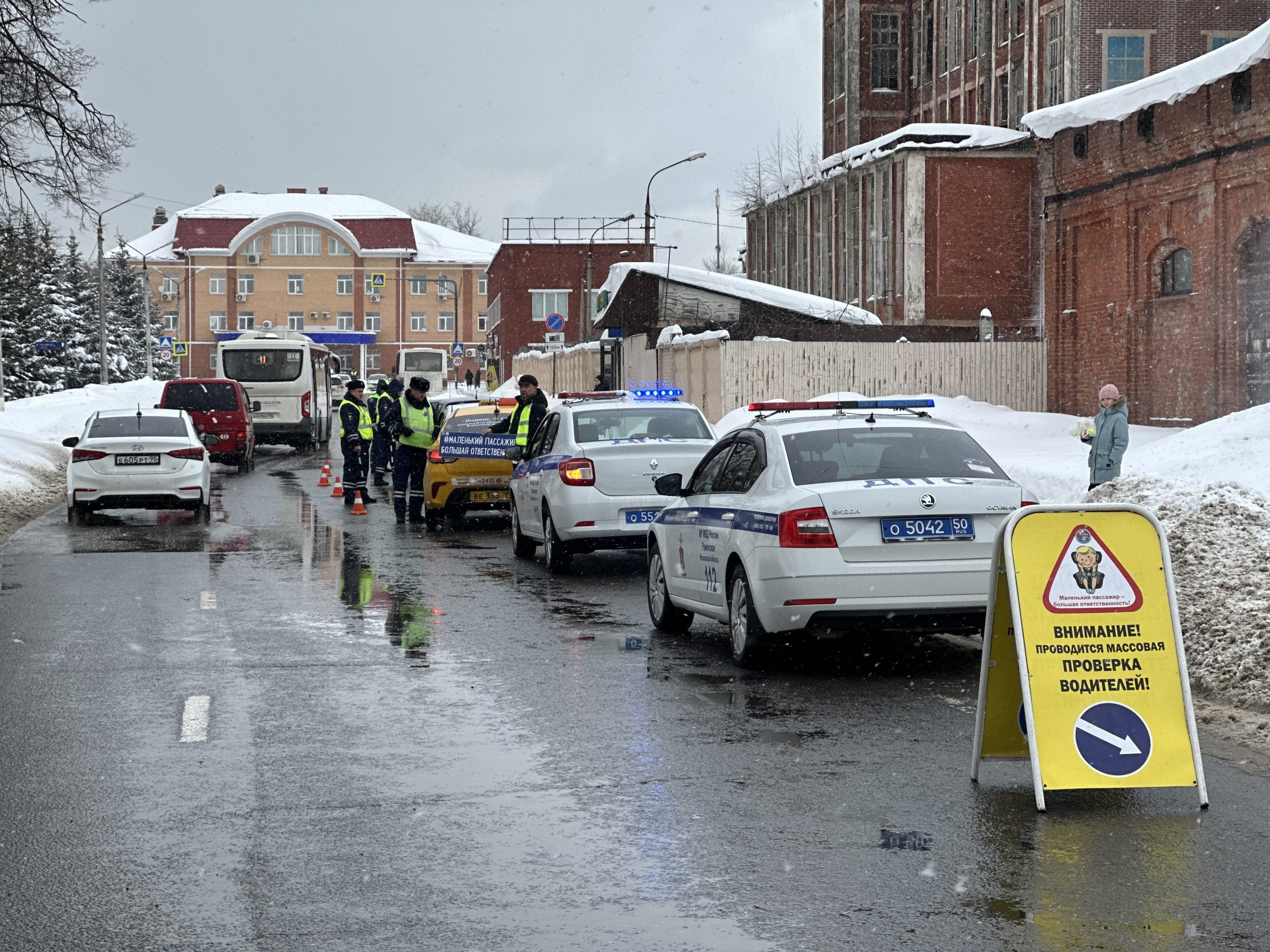 В Раменском провели рейд «Маленький пассажир - большая ответственность!» -  РамМедиа - Раменский городской округ - Раменское