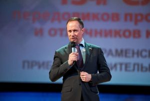 Роман Терюшков поздравил работников РПЗ