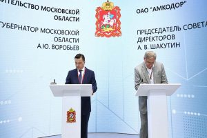 Губернатор подписал соглашение о строительстве завода компании «Амкодор» в Раменском округе