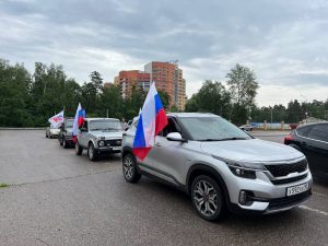 Члены и сторонники партии «Единая Россия» организовали автопробег, приуроченный ко Дню России