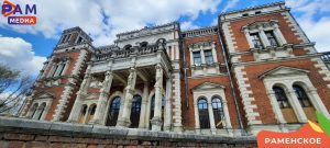 Музыкальный фестиваль пройдет в усадьбе Быково Раменского округа 21 июля