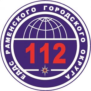 Более 8,5 тысяч раз обратились жители в ЕДДС Раменского округа на прошлой неделе