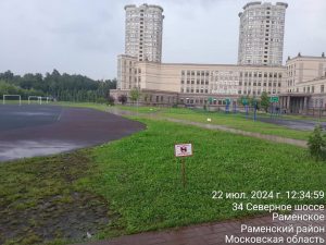 На Северном шоссе установили таблички о запрете выгула собак 