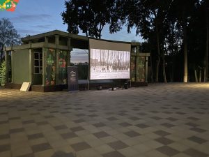 Вечерние кинопоказы пройдут в Раменском парке в июле