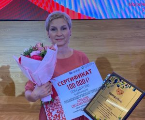 Педагог из Гимназии №2 прошла первый тур федерального конкурса «Сердце отдаю детям» 