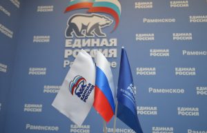 Доступные формы голосования на выборах депутатов Совета депутатов Раменского городского округа