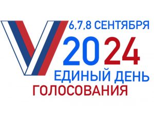 Выборы депутатов в Совет депутатов Раменского городского округа будут проходить по многомандатным округам