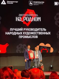 Объединение «Гжель» победило в двух номинациях первой Российской премии в сфере народных художественных промыслов «На_родном»