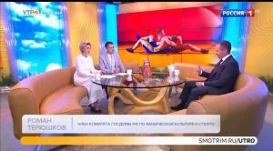 «Дорогу осилит идущий»: Роман Терюшков о популяризации национальных видов спорта в России и дружественных странах