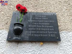 В Раменском чтут память героев Великой Отечественной войны