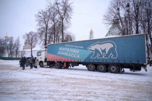 Подмосковная «Единая Россия» отправила очередной гуманитарный конвой на Донбасс в преддверии XXII Съезда партии