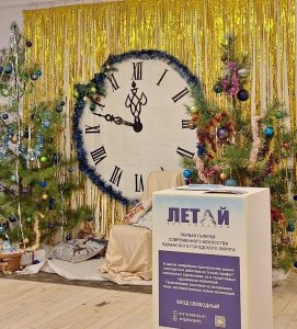 Игровую программу, концерты, историческую лекцию и выставку можно посетить в Раменском округе на этой неделе