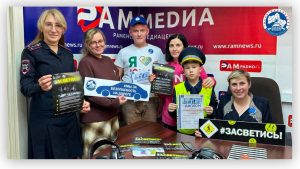 Автоинспекторы и юидовцы из Раменского поздравили журналистов