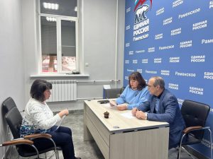 В Раменском прошел единый день приемов для семей участников СВО