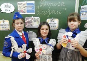 Раменские ЮИДовцы приняли участие во Всероссийском мероприятии, посвященном Дню снятия блокады Ленинграда