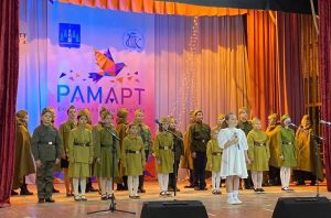 Окружной фестиваль творчества «РамАрт» прошел в ДК «Лель»