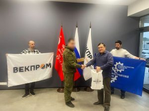 Раменская компания «Векпром» поддержала военнослужащих