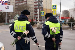 Раменские автоинспекторы поздравили автоледи с 8 Марта