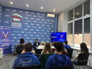 В Раменском муниципальном округе завершилась отчётная кампания партии «Единая Россия»