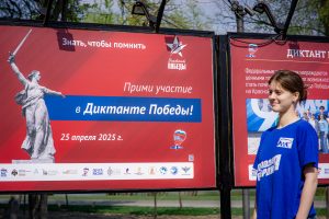 В Подмосковье подготовили 1372 очных площадки для «Диктанта Победы»