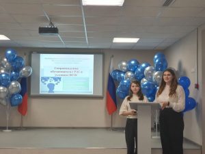 Представители Удельнинской школы-интерната приняли участие в региональном семинаре «Обучение и воспитание детей с РАС»