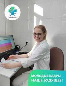 Новый врач-стоматолог приступил к работе в Раменской больнице