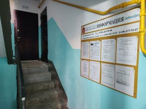 Работа и рейтинг управляющих компаний Раменского округа: контроль качества ЖКХ