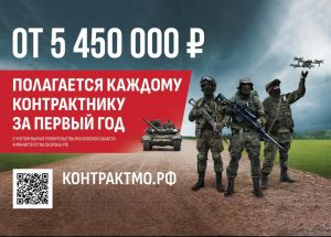 Глава Раменского округа Эдуард Малышев в социальных сетях рассказал об условиях заключения контракта на военную службу