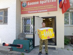 Раменские волонтеры доставили гуманитарную помощь на Донбасс