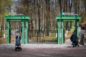 Открытие Теплого Сезона в Раменском Парке