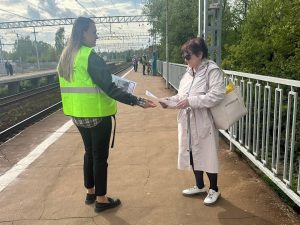 Профилактические рейды на ж/д станциях в Раменском городском округе