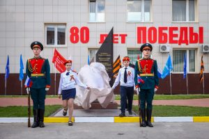 В Раменском муниципальном округе единороссы открыли мемориал памяти защитникам Отечества