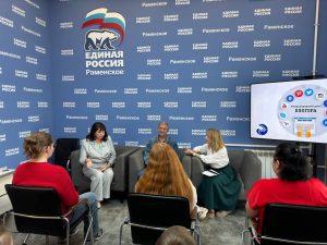 «Единая Россия» провела круглый стол с блогерами Раменского муниципального округа