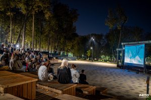 В Раменском городском парке пройдет «Ночь в парке»