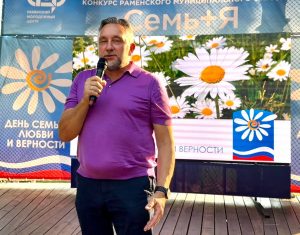 Депутат Московской областной Думы Олег Жолобов открыл конкурс молодых семей «Семь+Я»