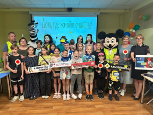 «Ромашка безопасности» для всех детей и взрослых