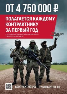 Мы гордимся нашими земляками. Участники специальной военной операции – символ несгибаемой воли и преданности Родине – подчеркнул глава Раменского округа Эдуард Малышев.