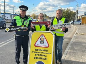 Сотрудники Госавтоинспекции усиливают безопасность детей на дорогах Раменского округа