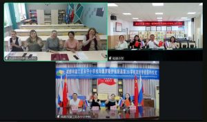 Школа Раменского округа подписала меморандум с Китаем