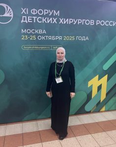 Специалисты Раменской больницы – участники форума детских хирургов