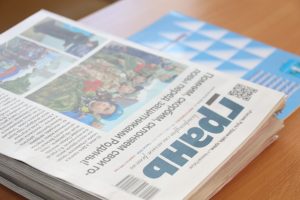 «Грани» – 35!