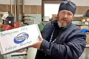 Жители Раменского округа вновь проявили единство и заботу в поддержке участников СВО