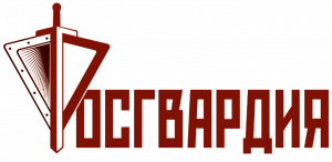 ОЛРР по Раменскому району Главного управления Росгвардии по Московской области информирует о транспортировании оружия и (или) патронов к нему различными видами транспорта