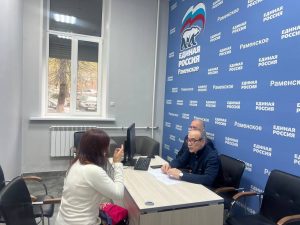 В Раменском прошел единый день приемов по вопросам образования для семей участников СВО