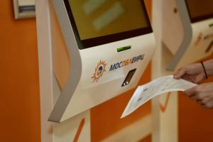 МосОблЕИРЦ информирует жителей округа о готовности платежных документов за ноябрь