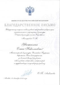 Развитие инклюзивного творчества под руководством Ольги Молодцовой