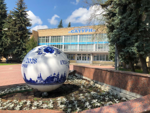 График общественной приемной на февраль