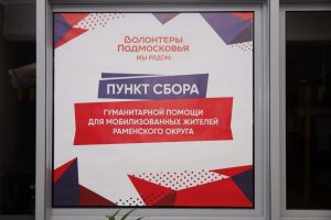 Хотите помочь участникам СВО? Вам сюда!